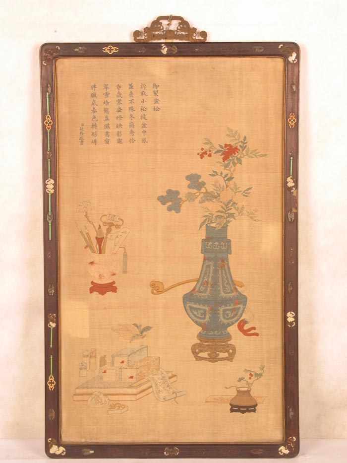 清紫檀边缂丝博古挂屏(一对).jpg 清紫檀边缂丝博古挂屏(一对).jpg