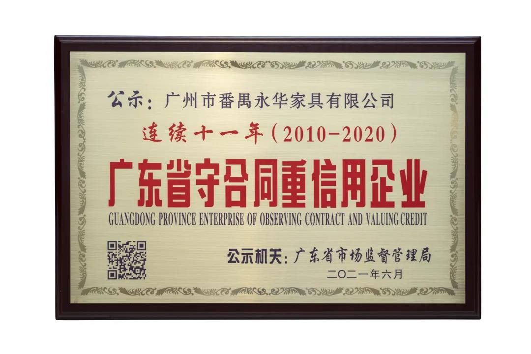微信图片_20211016112556.jpg