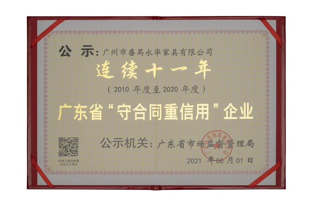 微信图片_20211016112601.jpg