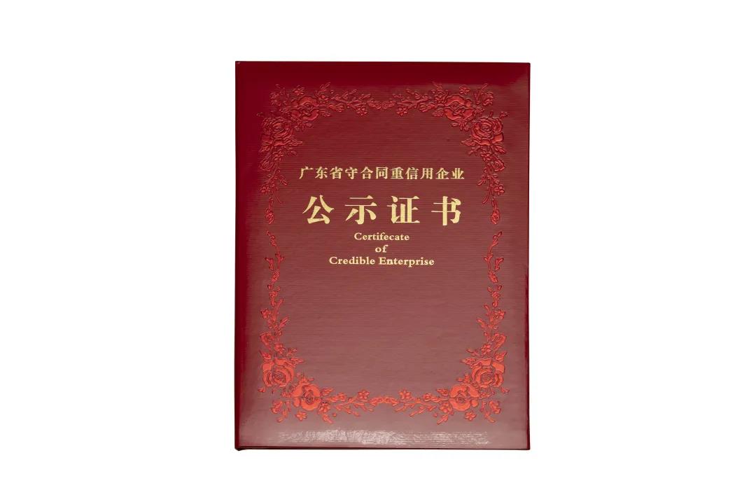 微信图片_20211016112604.jpg