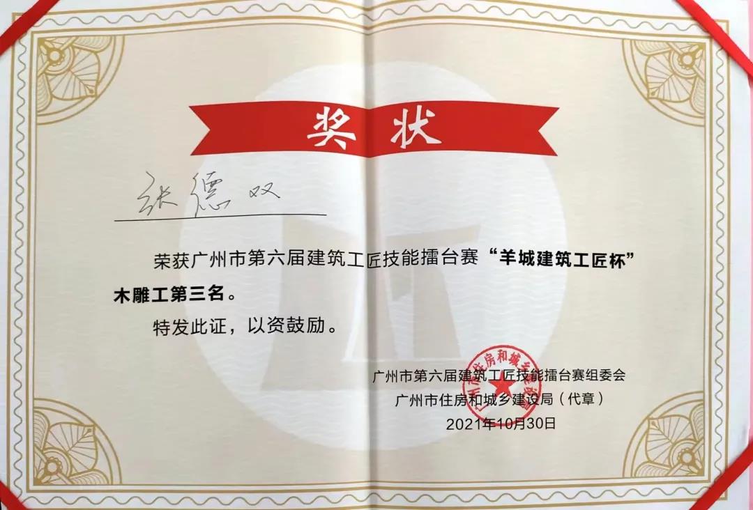 微信图片_20211101155622.jpg 微信图片_20211101155622.jpg