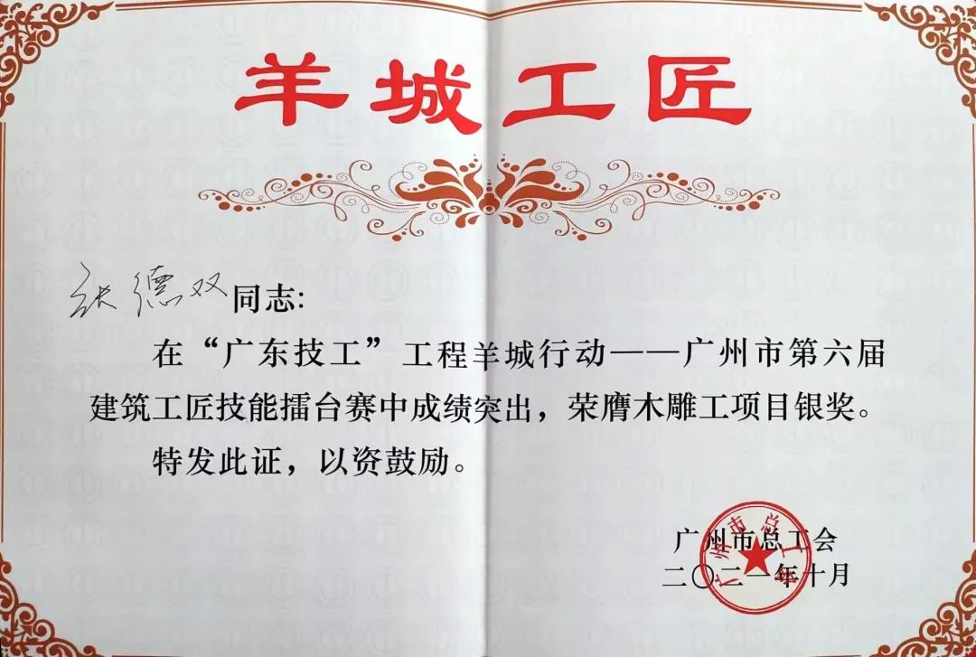 微信图片_20211101155625.jpg 微信图片_20211101155625.jpg